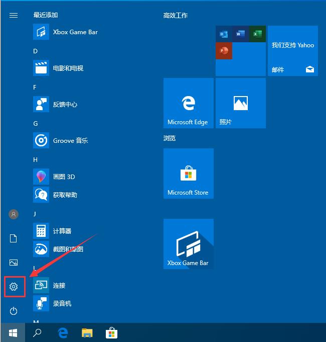 Win10輸入法如何進(jìn)行設(shè)置？教你輕松設(shè)置win10輸入法