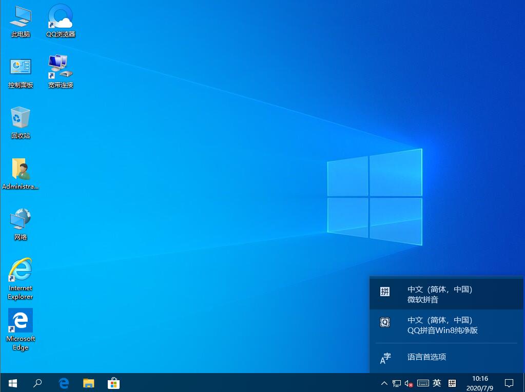Win10輸入法如何進(jìn)行設(shè)置？教你輕松設(shè)置win10輸入法