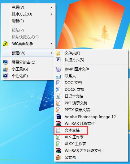 Win7專業版如何找回Windows照片查看器？