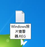 Win7專業版如何找回Windows照片查看器？
