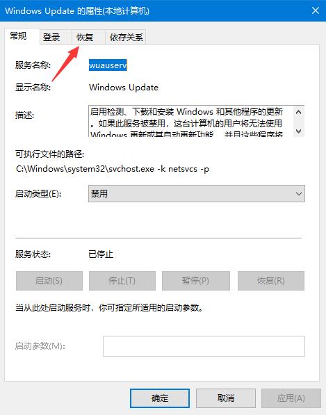 win10自動更新老是彈出，3種有效方法讓你關閉這煩人功能