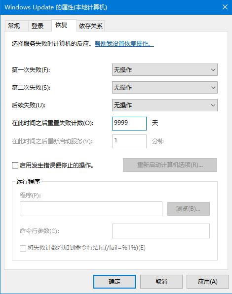 win10自動更新老是彈出，3種有效方法讓你關閉這煩人功能