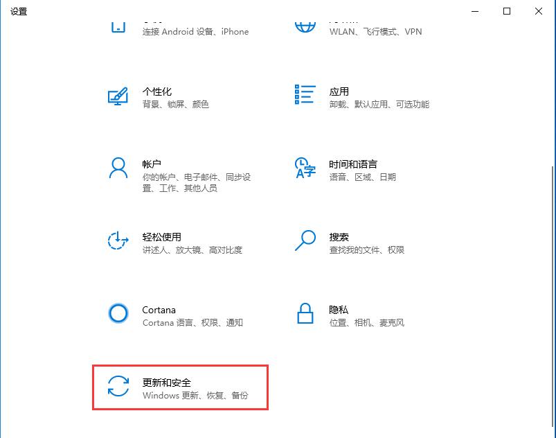 win10自動更新老是彈出，3種有效方法讓你關閉這煩人功能