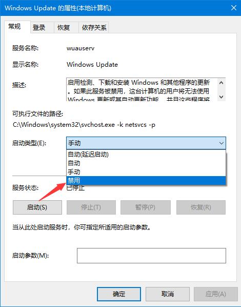 win10自動更新老是彈出，3種有效方法讓你關閉這煩人功能