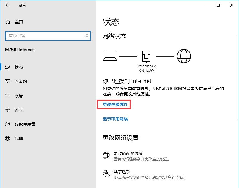 win10自動更新老是彈出，3種有效方法讓你關閉這煩人功能