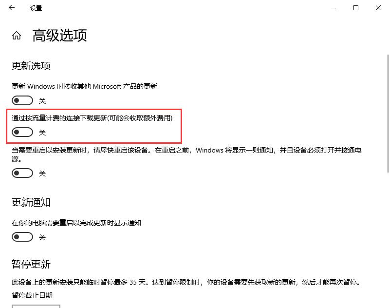 win10自動更新老是彈出，3種有效方法讓你關閉這煩人功能