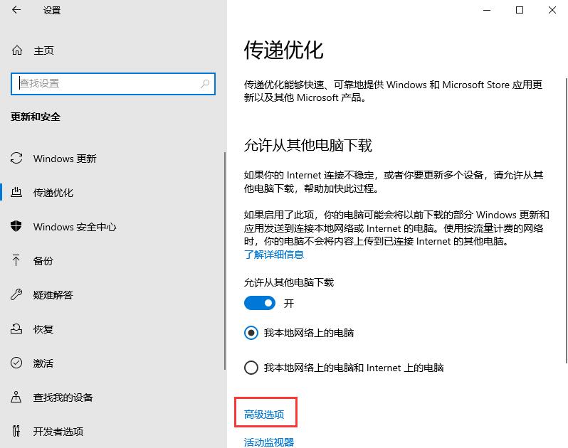 win10自動更新老是彈出，3種有效方法讓你關閉這煩人功能