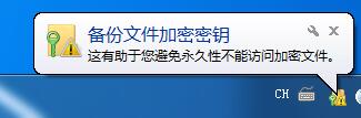 Win7家庭版如何給文件夾設置密碼？Win7文件夾加密方法
