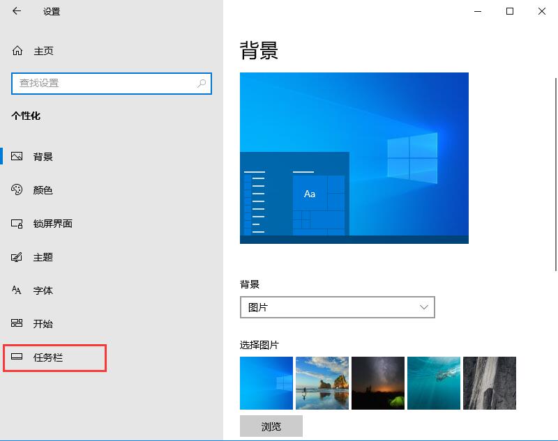 Win10觸摸鍵盤如何開啟？Win10觸摸鍵盤的開啟方法