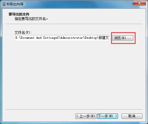 Win7家庭版如何給文件夾設置密碼？Win7文件夾加密方法