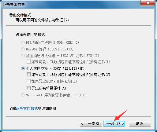 Win7家庭版如何給文件夾設置密碼？Win7文件夾加密方法