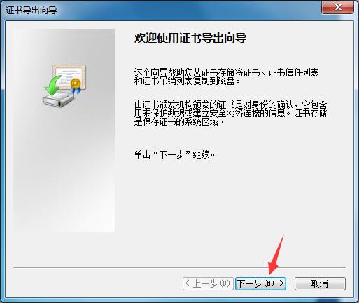 Win7家庭版如何給文件夾設置密碼？Win7文件夾加密方法