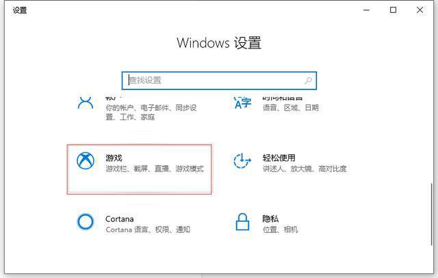 Win10專業版如何開啟自帶錄屏功能？Win10錄屏功能的開啟方法