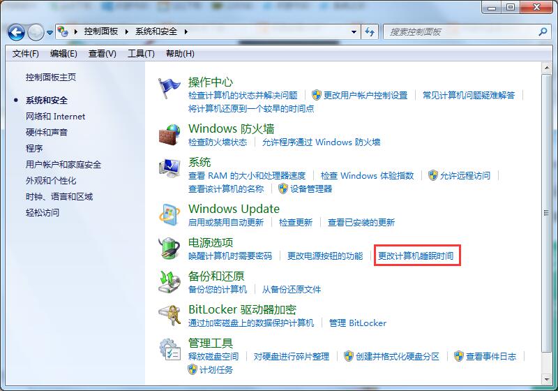 Win7系統如何延長自動鎖屏時間？Win7延遲自動鎖屏的方法