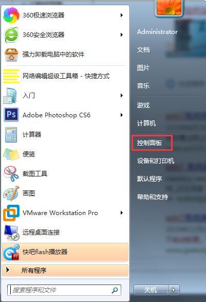 Win7系統如何延長自動鎖屏時間？Win7延遲自動鎖屏的方法