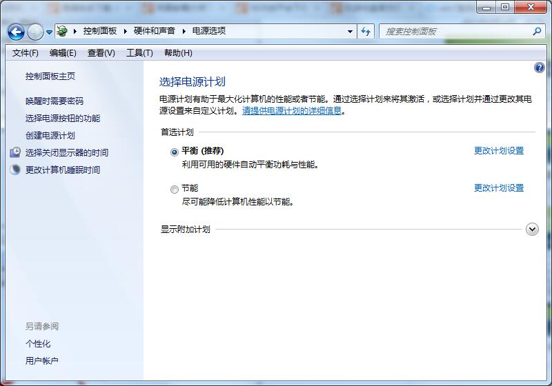 Win7系統如何延長自動鎖屏時間？Win7延遲自動鎖屏的方法