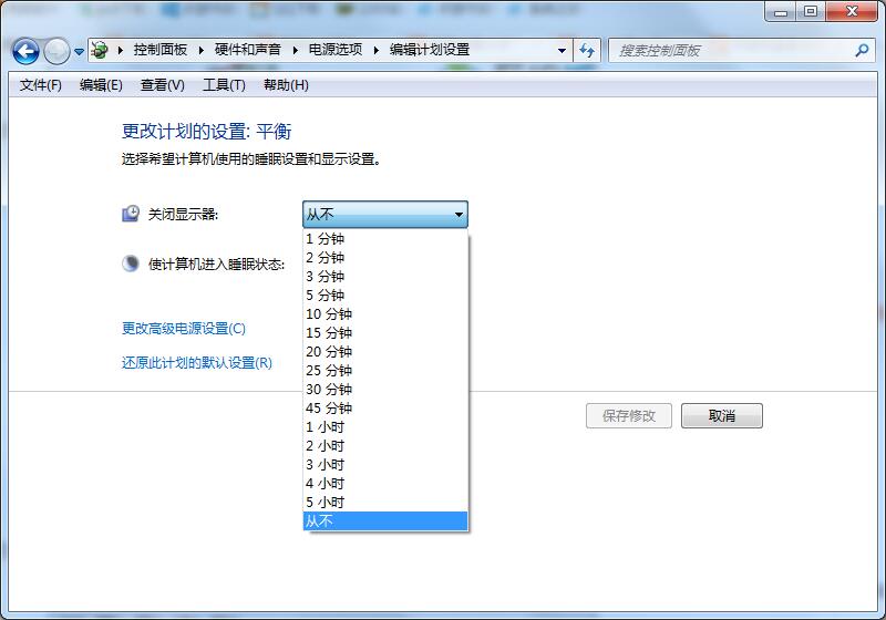 Win7系統如何延長自動鎖屏時間？Win7延遲自動鎖屏的方法