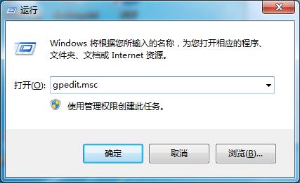 Win7專業版怎樣刪除開始菜單用戶文件夾？
