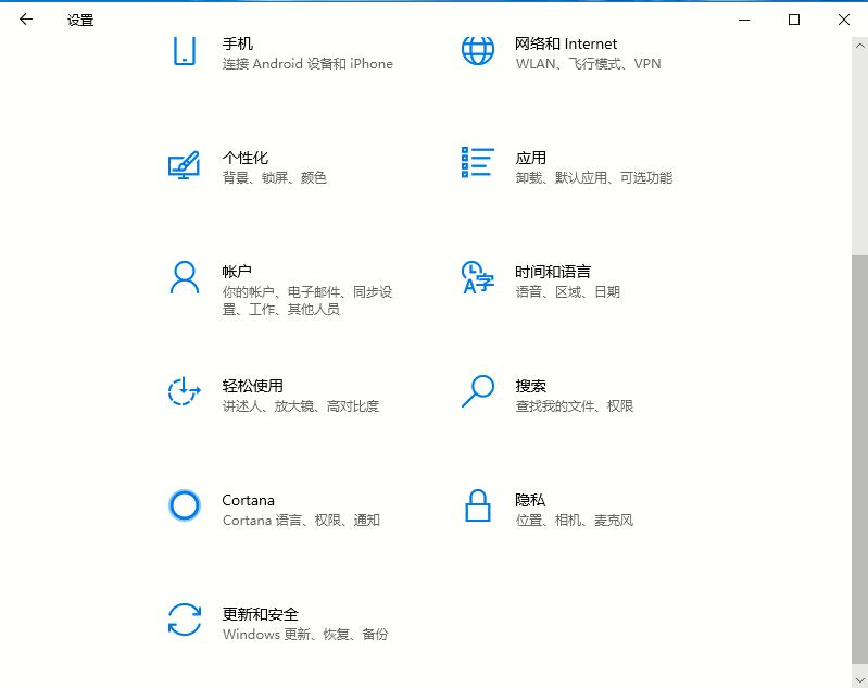 Win10專業(yè)版如何禁用驅(qū)動程序強制簽名？