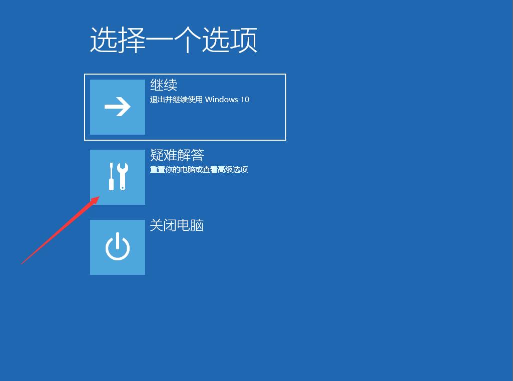 Win10專業(yè)版如何禁用驅(qū)動程序強制簽名？