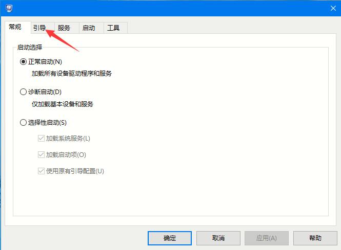 Win10系統如何進入安全模式？Win10安全模式的開啟方法