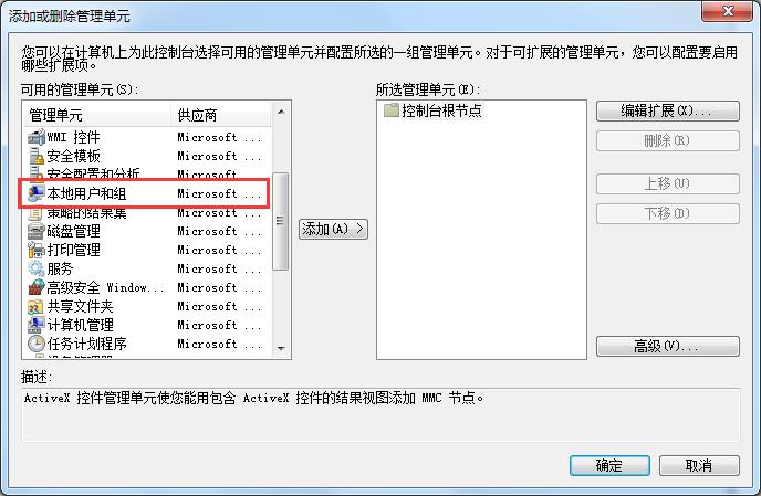 Win7系統忘記登錄密碼怎么辦？四種找回密碼的小技巧來幫你