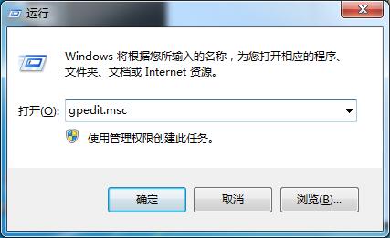 Win7系統系統還原被禁用怎么辦？Win7系統還原無法使用的解決方法