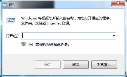 Win7系統系統還原被禁用怎么辦？Win7系統還原無法使用的解決方法