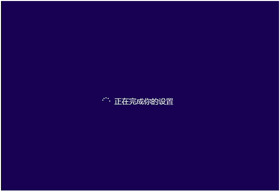 大番茄安裝原裝Win8系統(tǒng)的詳細(xì)流程