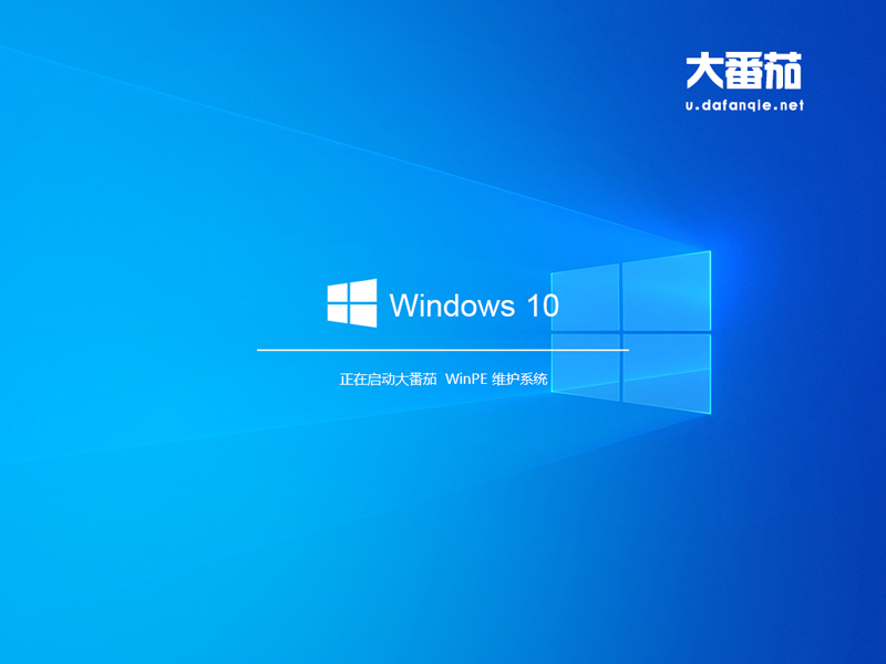 大番茄U盤啟動盤如何安裝Ghost Win10？大番茄安裝Ghost Win10流程詳解