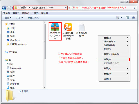 Win10原生系統(tǒng)如何重裝?大番茄U盤啟動盤幫你解決