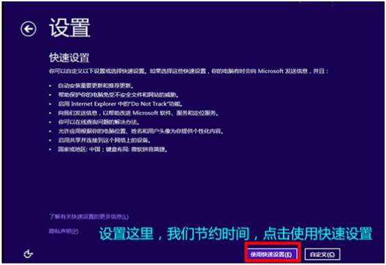 Win10原生系統(tǒng)如何重裝?大番茄U盤啟動盤幫你解決