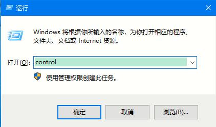 Win10如何更改系統語言？Win10系統語言的更改方法
