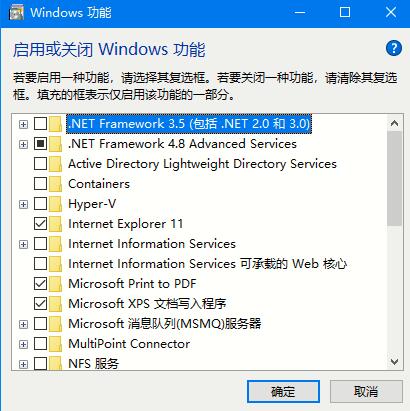Win10專業版如何啟用或者關閉系統組件？