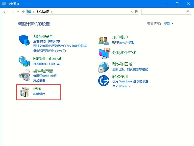 Win10專業版如何啟用或者關閉系統組件？