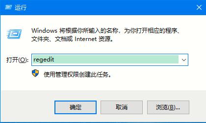 Win10系統如何使用注冊表還原鼠標右鍵新建功能？