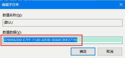 Win10系統如何使用注冊表還原鼠標右鍵新建功能？
