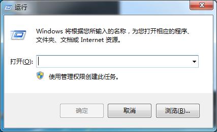 Win7系統(tǒng)如何設(shè)置啟動(dòng)項(xiàng)?Win7啟動(dòng)項(xiàng)的設(shè)置方法