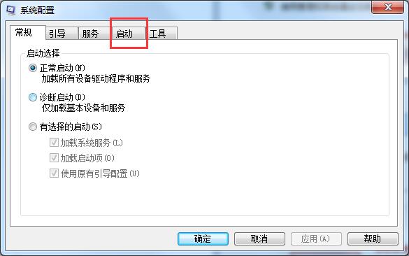 Win7系統(tǒng)如何設(shè)置啟動(dòng)項(xiàng)?Win7啟動(dòng)項(xiàng)的設(shè)置方法