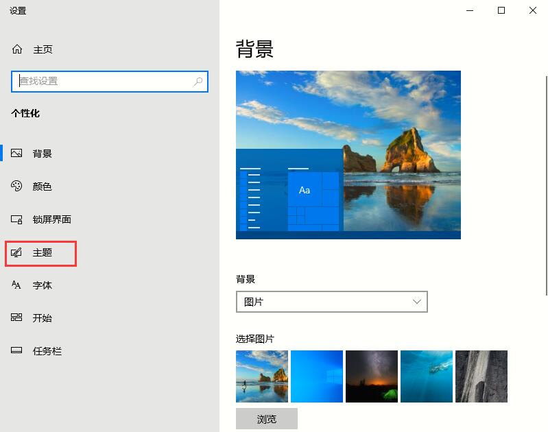 Win10如何取消平板模式?平板模式如何切換回傳統桌面?