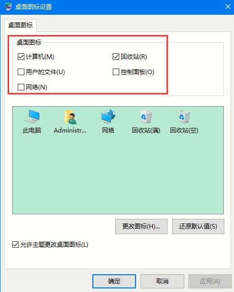 Win10如何取消平板模式?平板模式如何切換回傳統桌面?