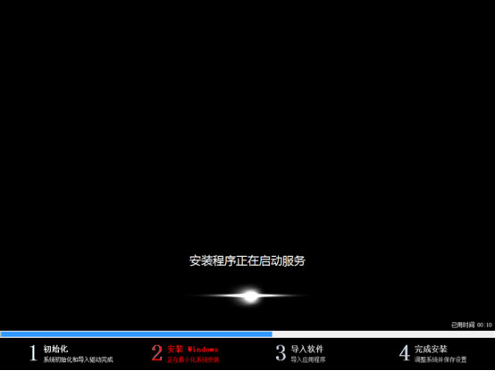 如何用大番茄U盤啟動盤安裝Ghost Win7?