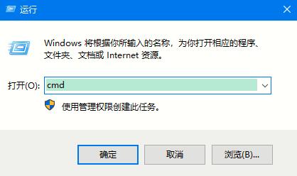 Win10專業版如何用命令來查看激活信息?