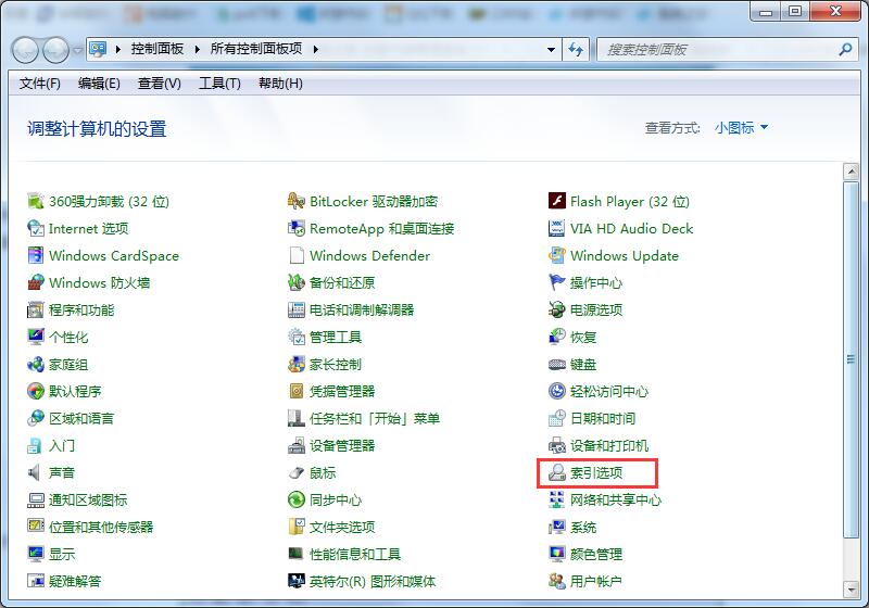 Win7旗艦版如何搜索文件包含文字？Win7直接搜索文件內容的方法