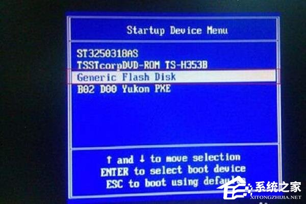 怎么重裝系統Win10？U行俠U盤啟動盤制作工具重裝Win10系統教程