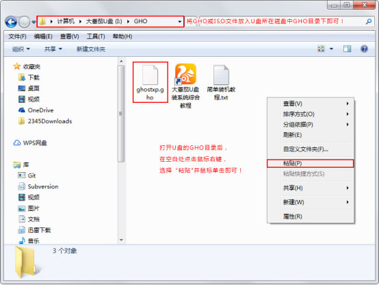 Win10系統如何重裝成XP?大番茄U盤啟動盤安裝XP流程