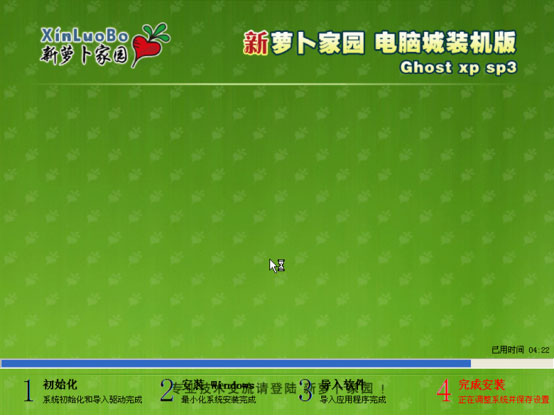 Win10系統如何重裝成XP?大番茄U盤啟動盤安裝XP流程