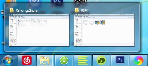 Win7系統如何將任務欄窗口設置平鋪?Win7任務欄窗口平鋪的設置方法