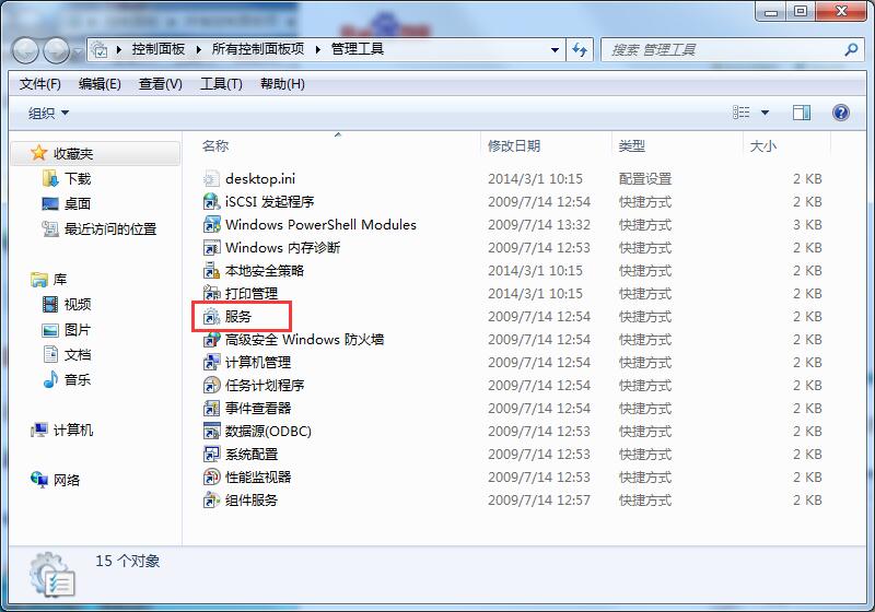 win7本地連接不見了如何修復？本地連接的修復方法