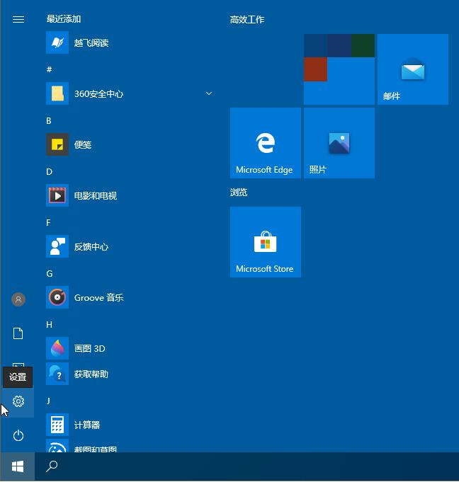 Win10控制面板找不到語言選項怎么辦?Win10語言選項的開啟方法